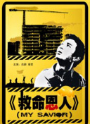 草草在线影院